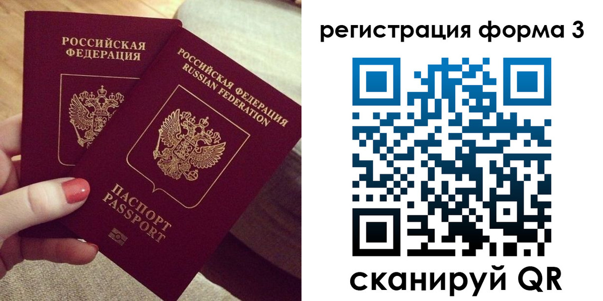 временная регистрация госуслуги в Лагани