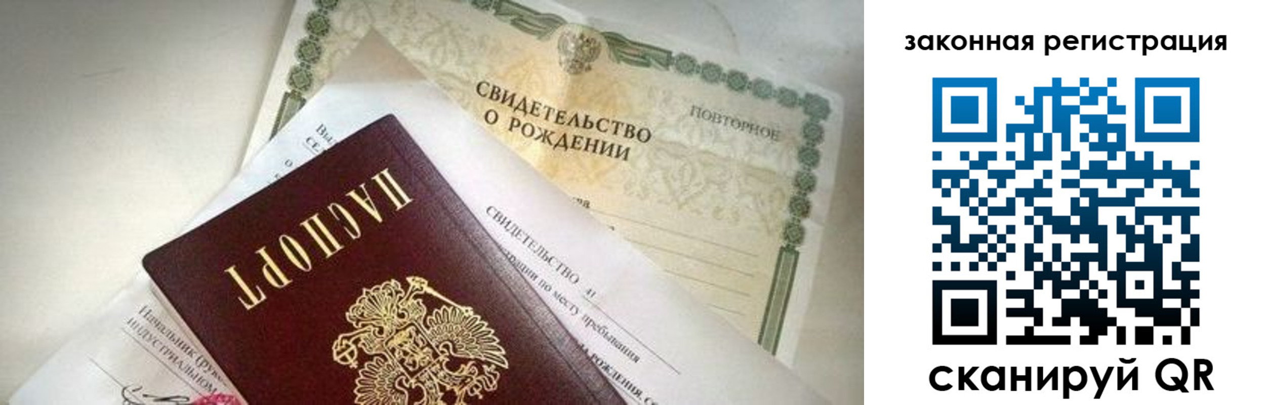 прописка поиск в Лагани