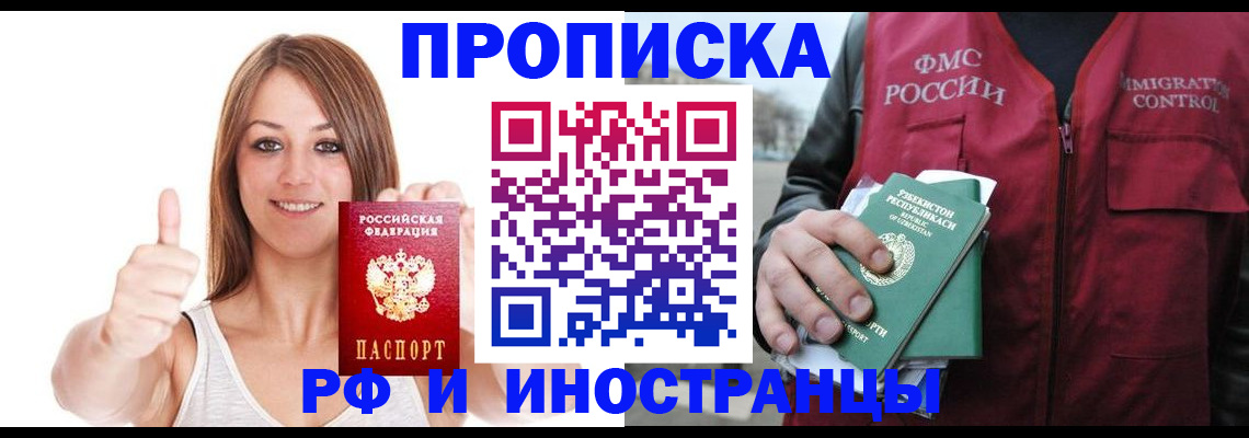 найти адрес прописки в Лагани